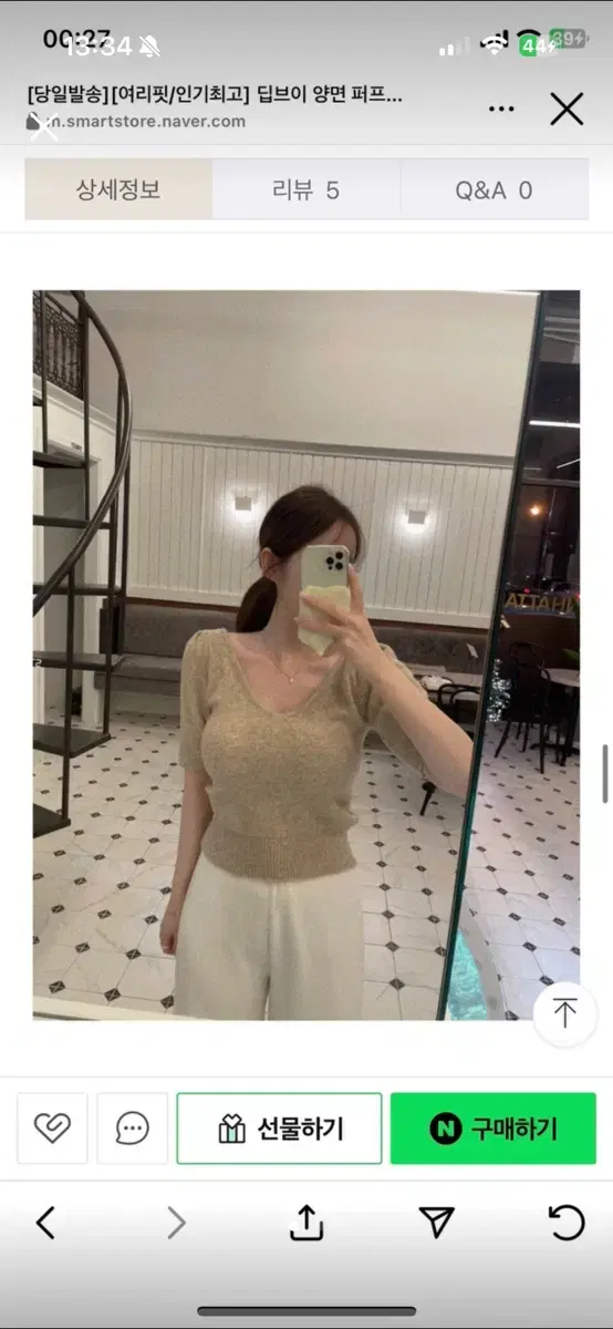thumbnail-0